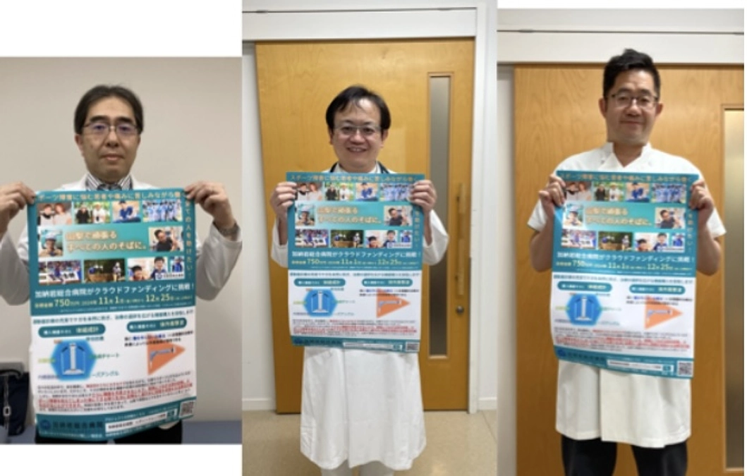 加納岩総合病院をご紹介します‼️✨( 10 )内科・循環器内科🌟