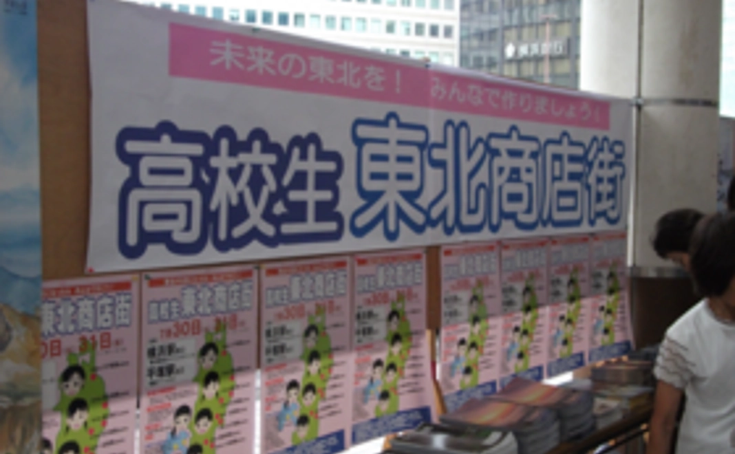 参加高校生からの実施報告書及びお礼状