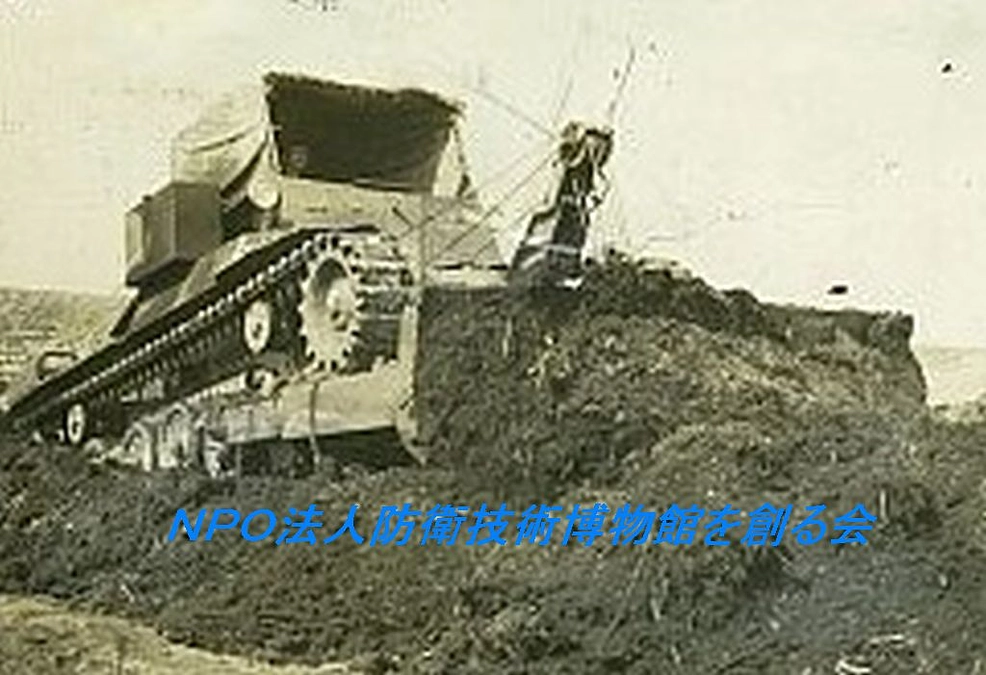 北海道に戦車ブルは何台くらいあったの！？