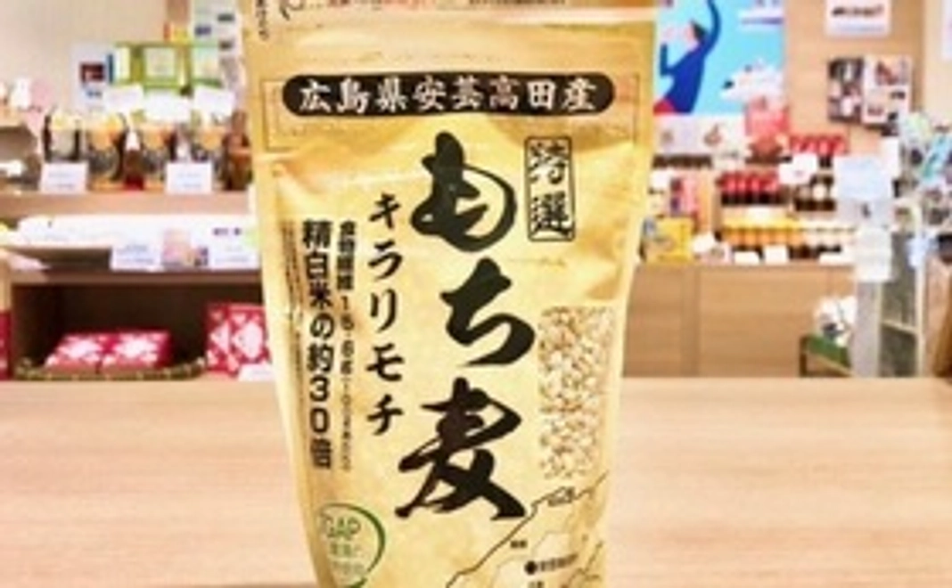 感謝のメールと地元の特産品を送らせて下さい。