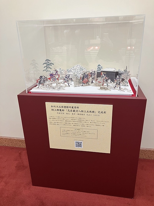 ニューズレター3-4月号を発行いたしました