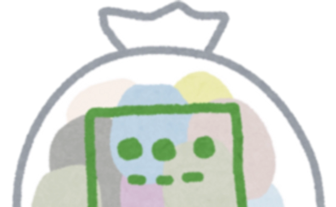 45L ゴミ袋　5枚