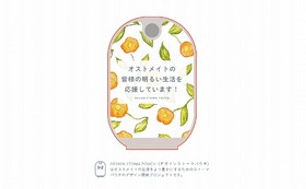 作品紹介&リターンコース1 応援ステッカー