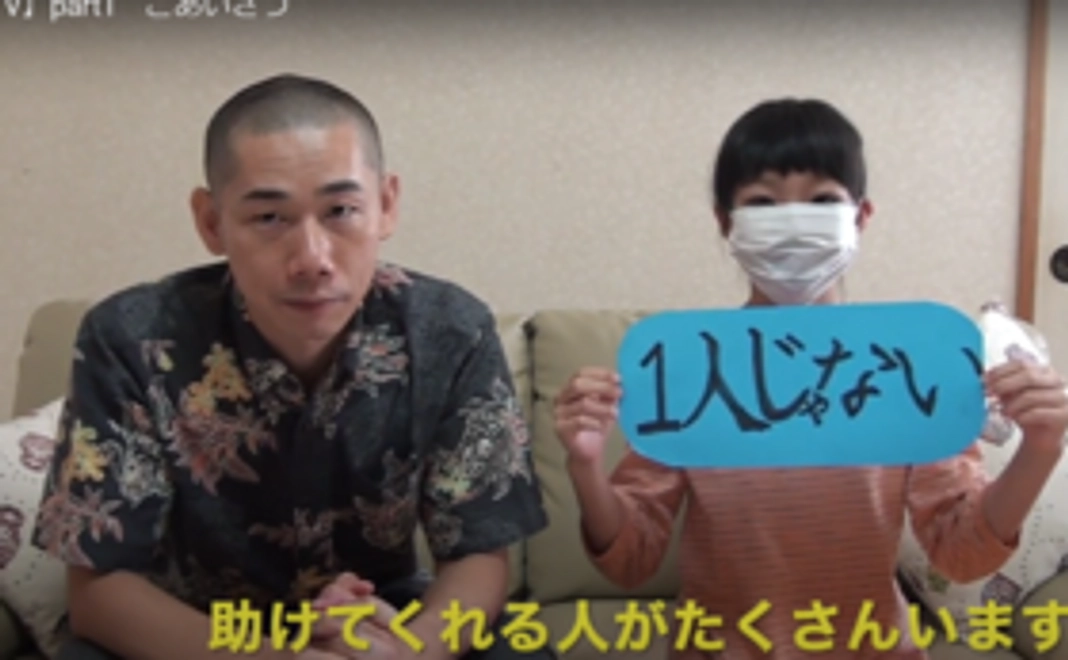 高木潤野・香梅応援コース！