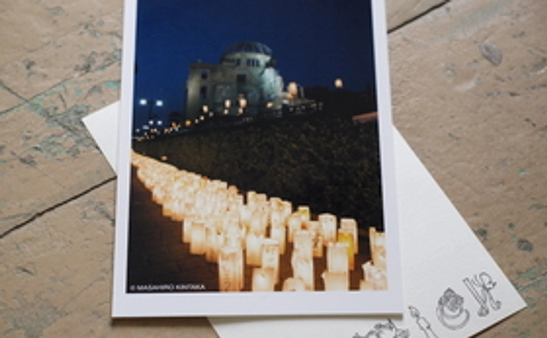 ・広島「ピースキャンドル」のポストカードでサンクスレター