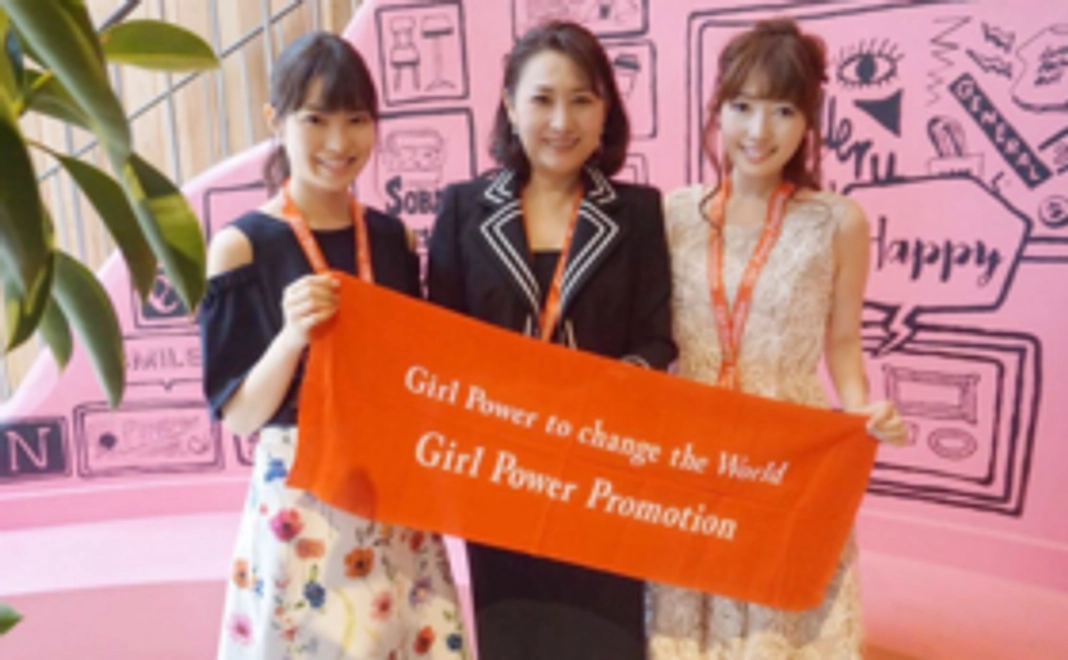 ガールパワー・フラッグ