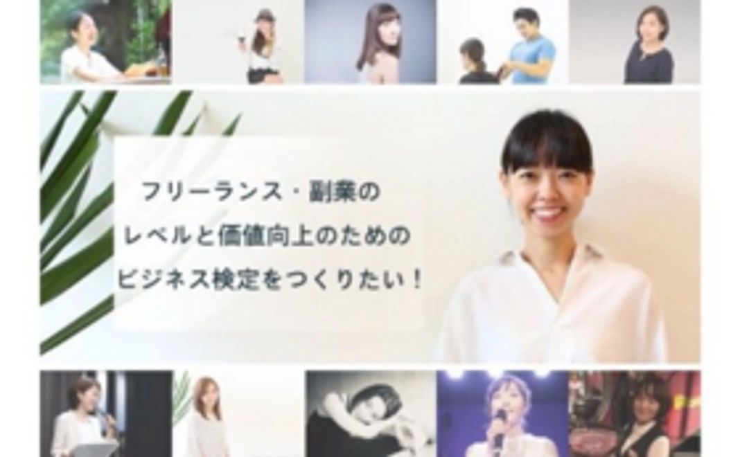 全力応援1,000円コース