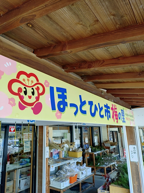 看板を新調いたしました！
