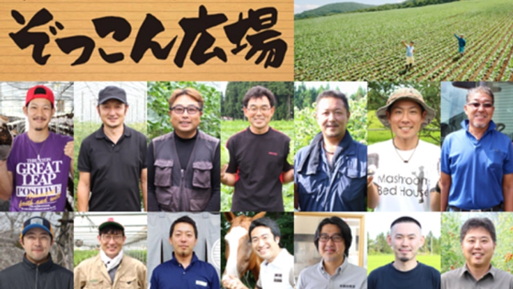 岩手野菜にぞっこん！全国どこからでも買えるWebページを製作！