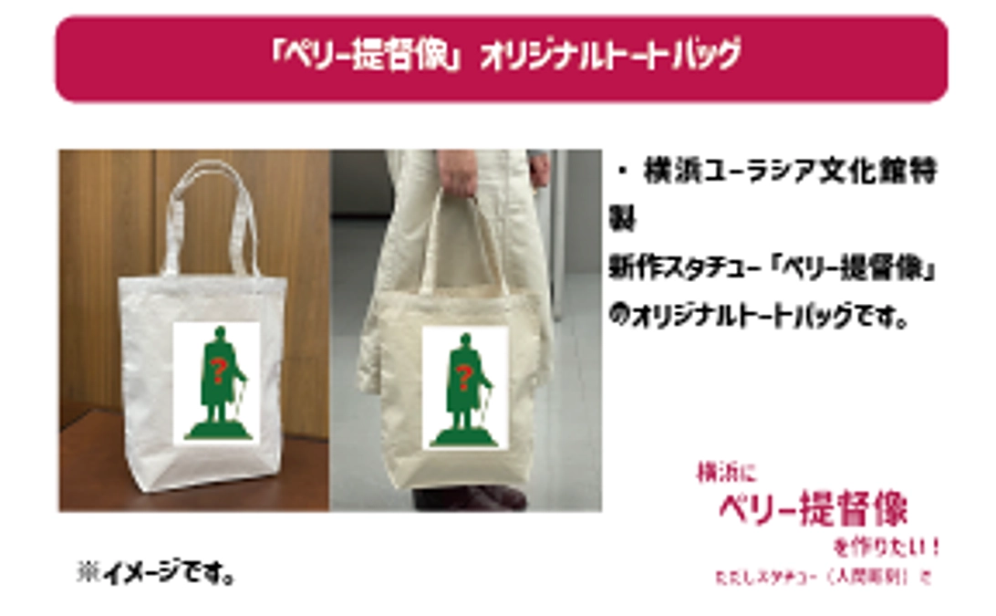 リターン紹介②