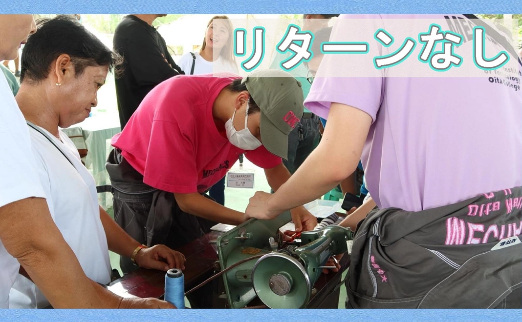 【リターンなし】1000円