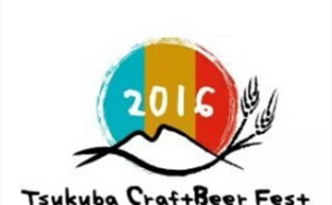 当日ビール3杯セット