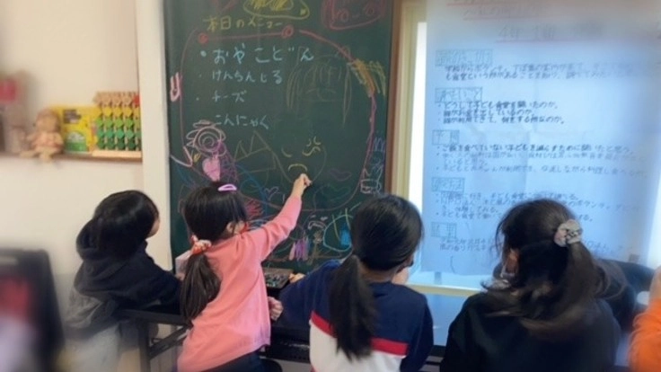 子育てを分担し虐待をなくすため、子どもの居場所を継続し拡大したい！