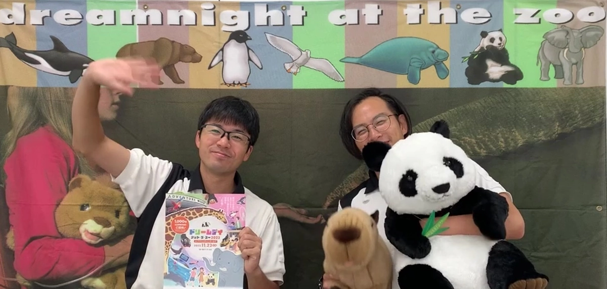 【100万円達成しました！たくさんのご支援ありがとうございます！】