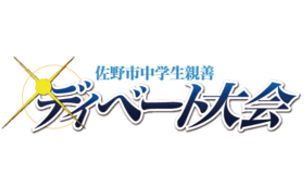 １ビルで応援！1,000円プラン