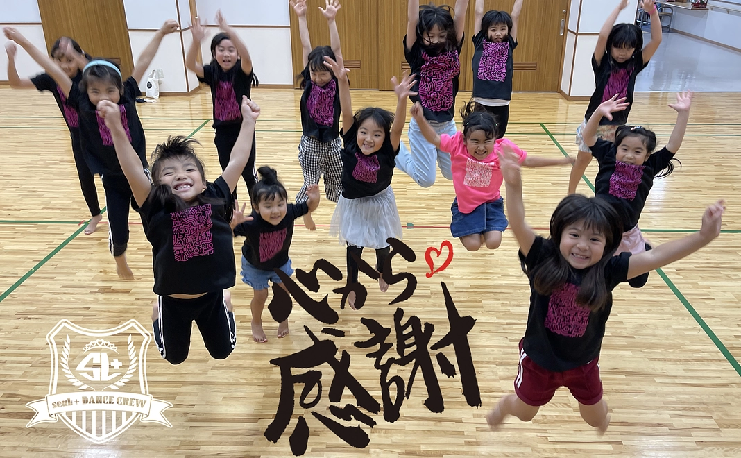 【見守り応援コース】感謝メールお送りします！