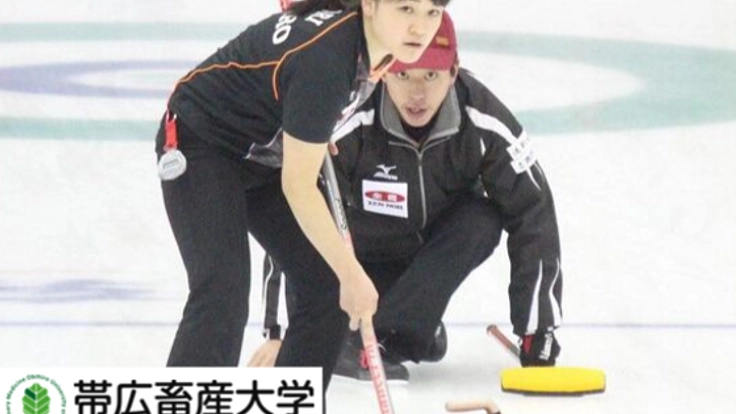 大学生ペアの挑戦！帯広のフジヤマがカーリング日本一を目指して