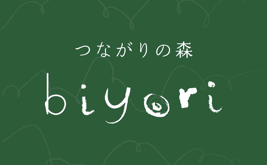 イベント応援コース（100,000円）