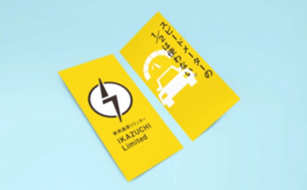 公式サンクスページへの掲載、オリジナルステッカー