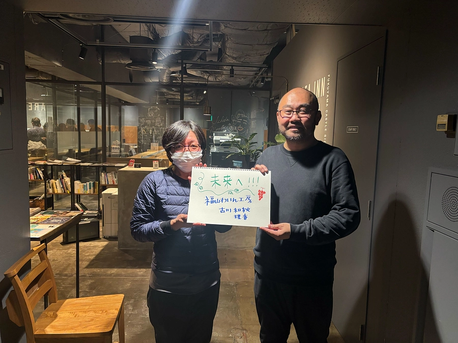 ＜本日最終日！23時まで＞ワイナリーの皆様からの応援メッセージをご紹介します！【第三弾】