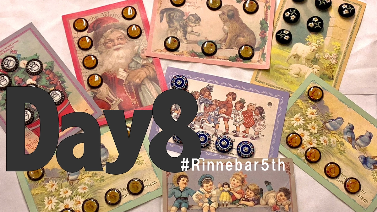 ８日目！ご協力お願いします！