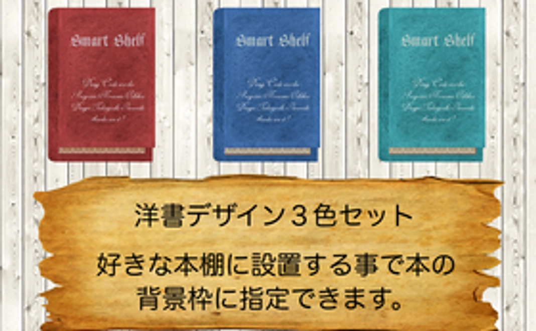 非売品デザイン３点セット