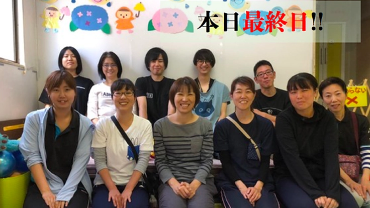 「卒業後も繋がりを」障がいのある子を持つ親が集える場を高槻に