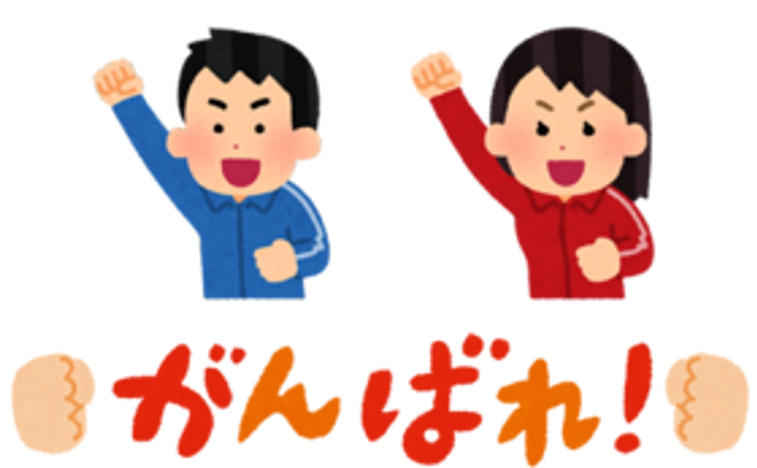 ひたすら応援！グリーン