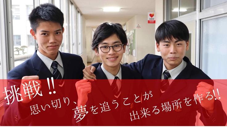 ミャンマーに学校を建てた男と道を外した高校生たちの挑戦