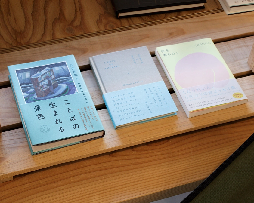 ＜コラボリターン＞にご注目ください！①