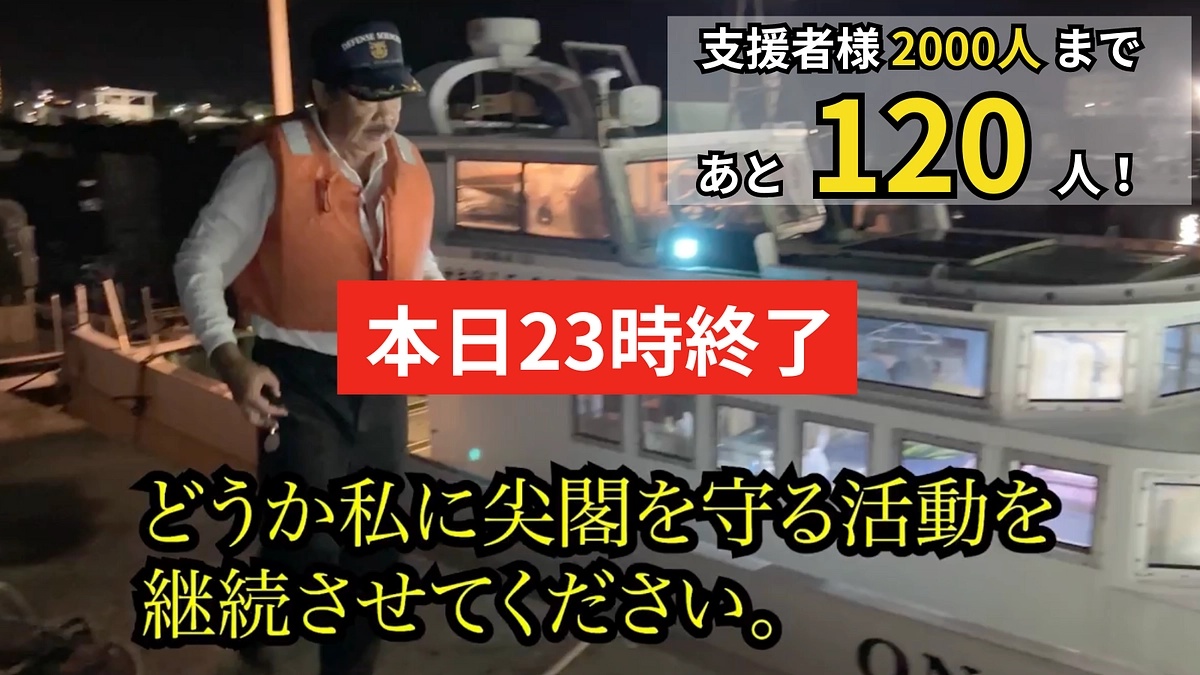 【本日23時終了】焼き付いているあの日の光景