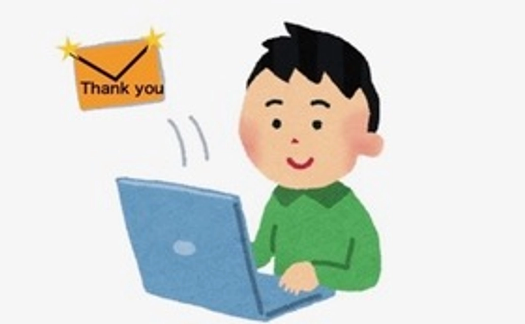 サンクスレター