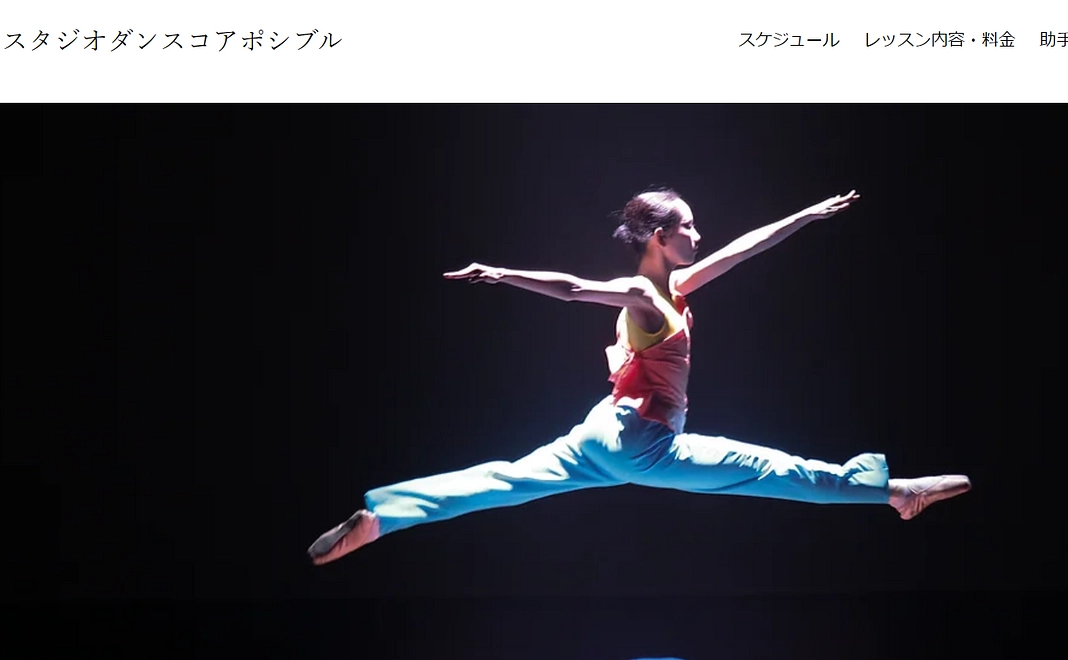 スポンサー枠（HP記載）