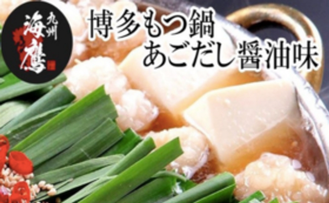 まちプラCARDと博多の名産品をお届け!【竹】