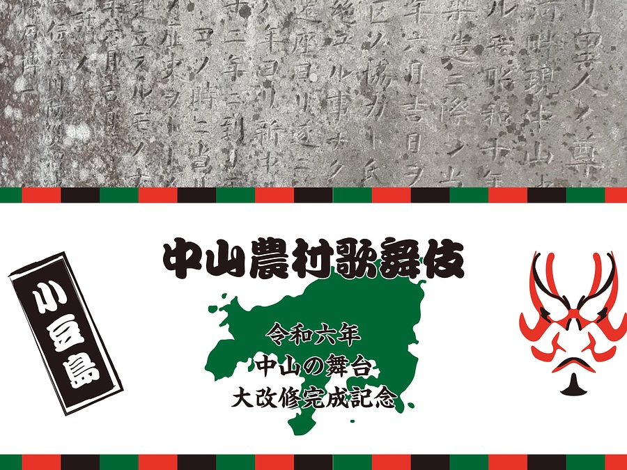 【リターンのご紹介】五万円コース