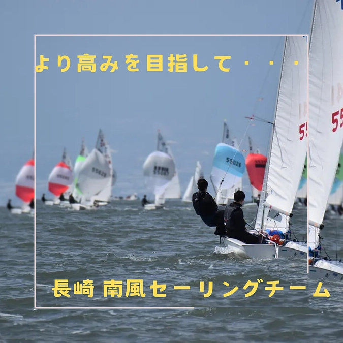 ネクストゴールに挑戦します！引き続きご支援お願いします！