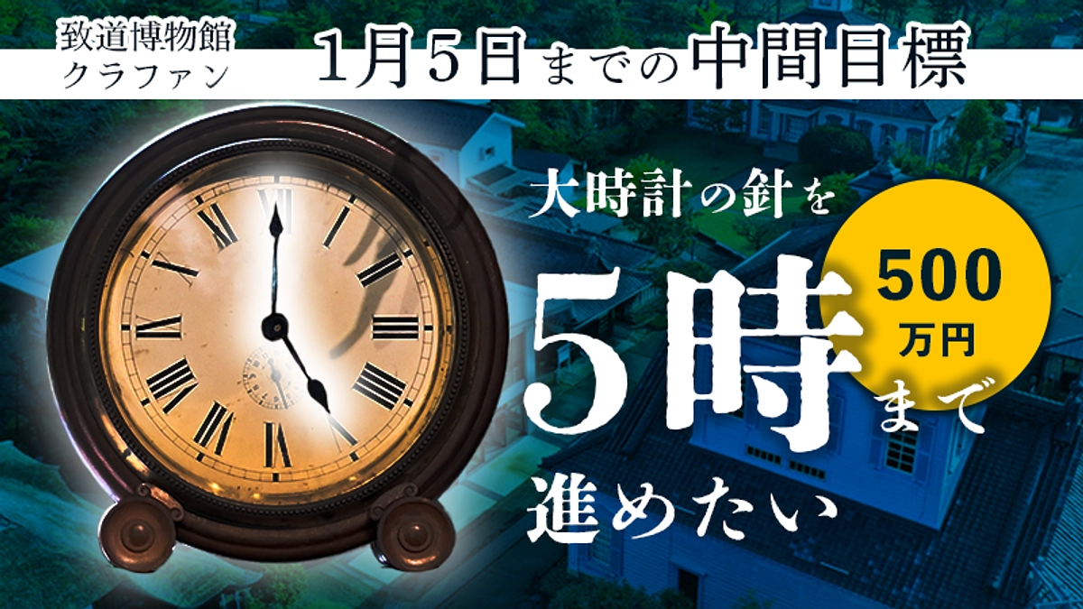【お知らせ】まもなく折り返し、中間目標を掲げて頑張ります！