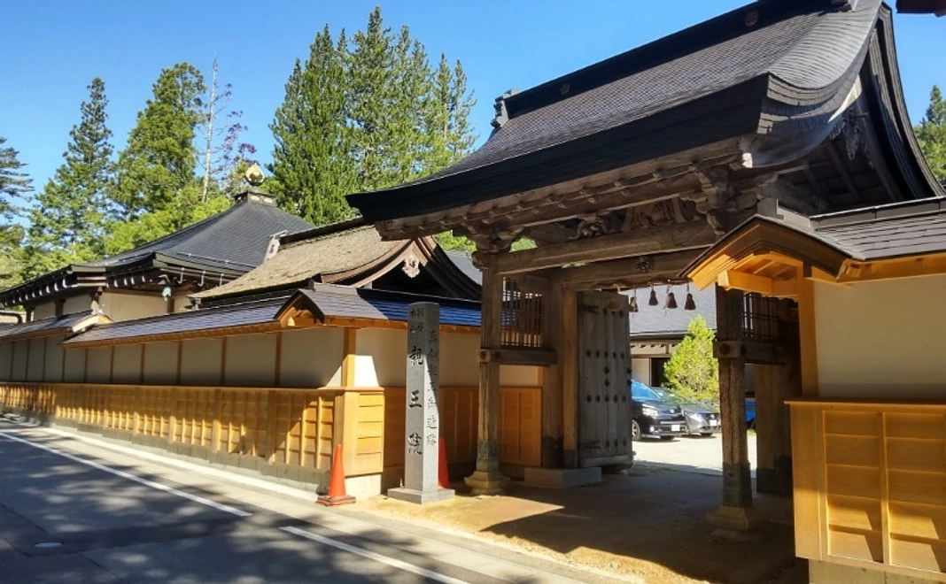 【体験して応援】高野山内の拝観権