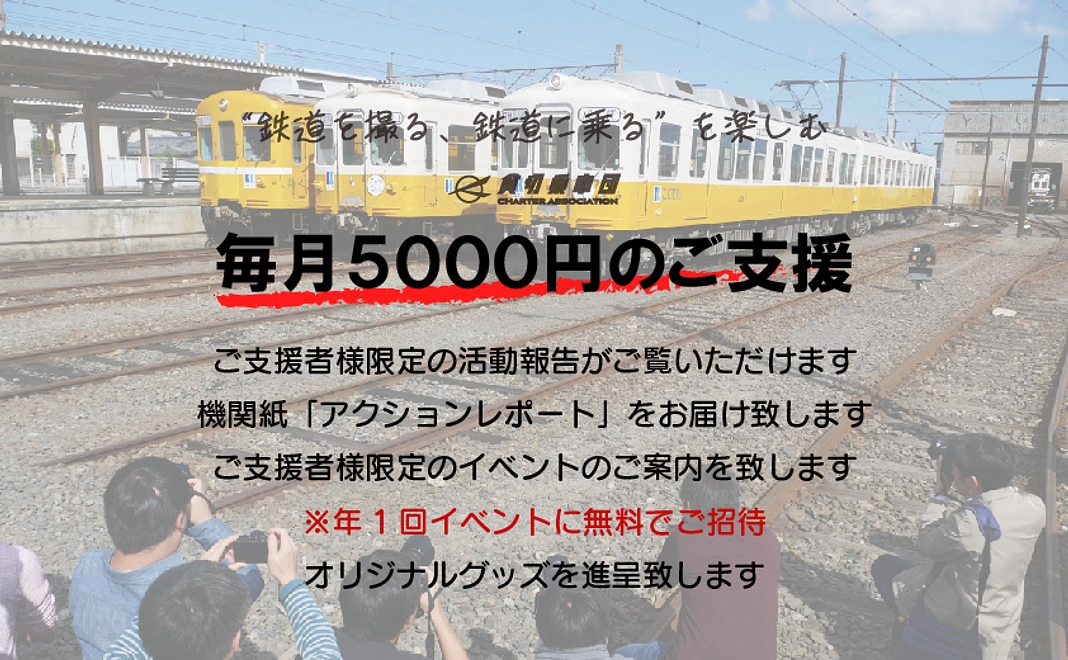【毎月しっかり】イベント実施時にご意見ご要望をお伺いしご希望に近いイベントをご提供します!