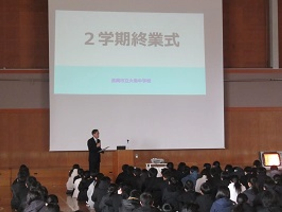 １年間、ありがとうございました。（活動終了報告）