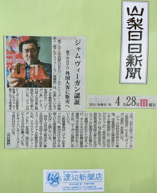 チャレンジ１2日目！108人の応援で78%到達感謝です。そして残り７２時間へ＋本日の動きなど