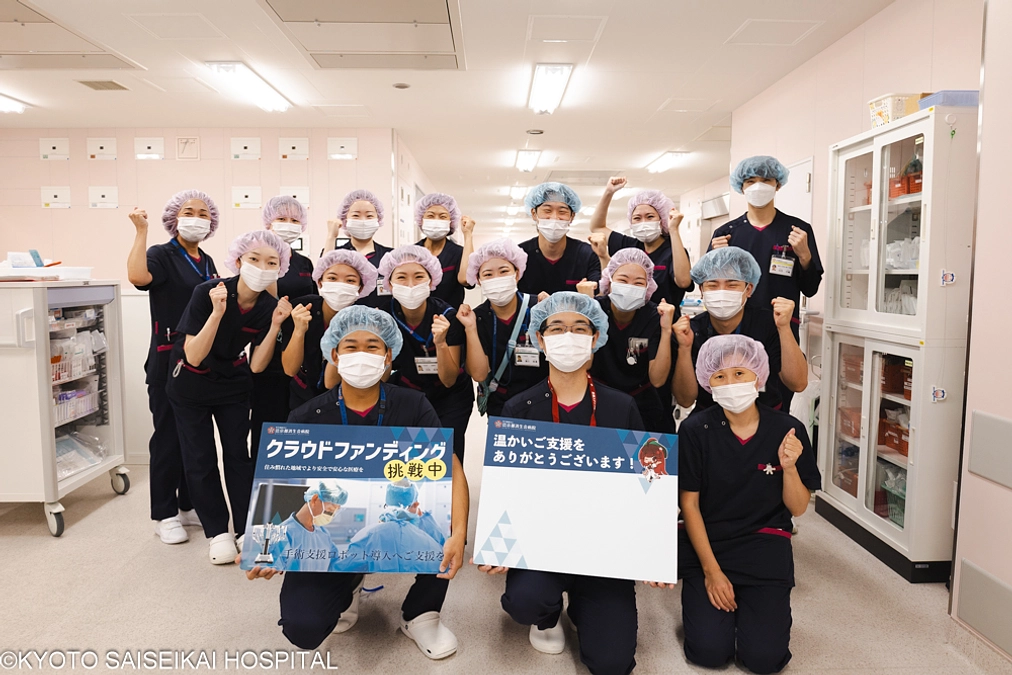 残り30日！ 直接寄付を含むと支援者数は134名です！