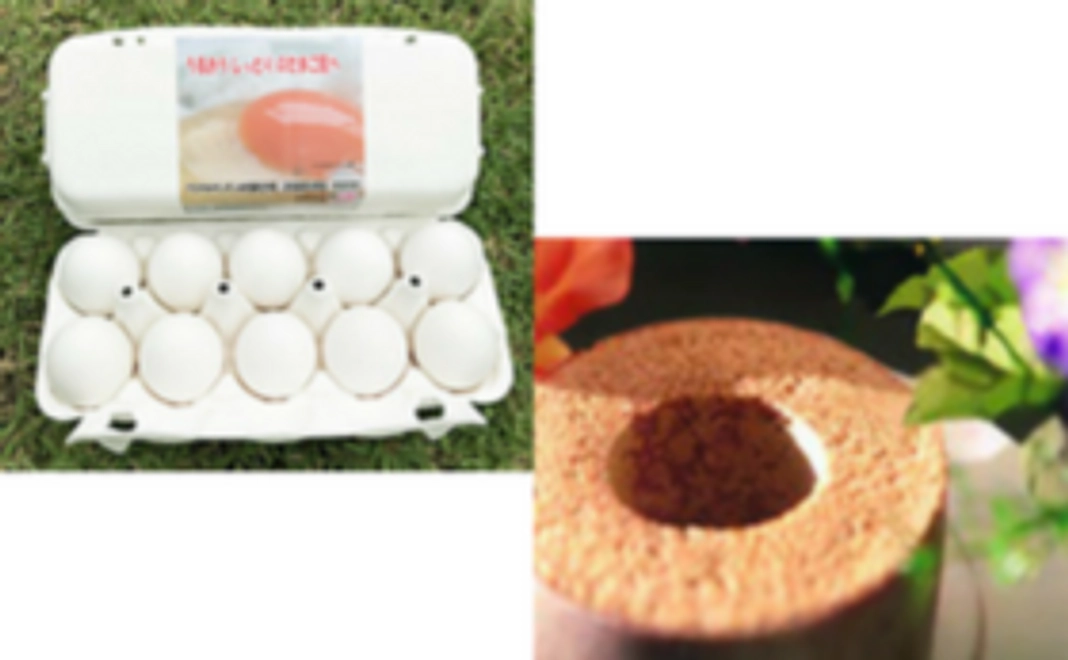 【オススメ】TVでも取材された大人気「ロイヤル バームクーヘン」&アスタキサンチン卵セット！