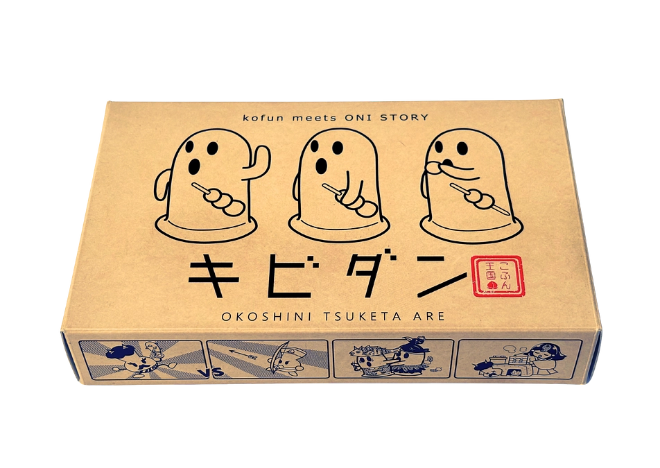 【活動報告】10月10日より「キビダン」販売開始！