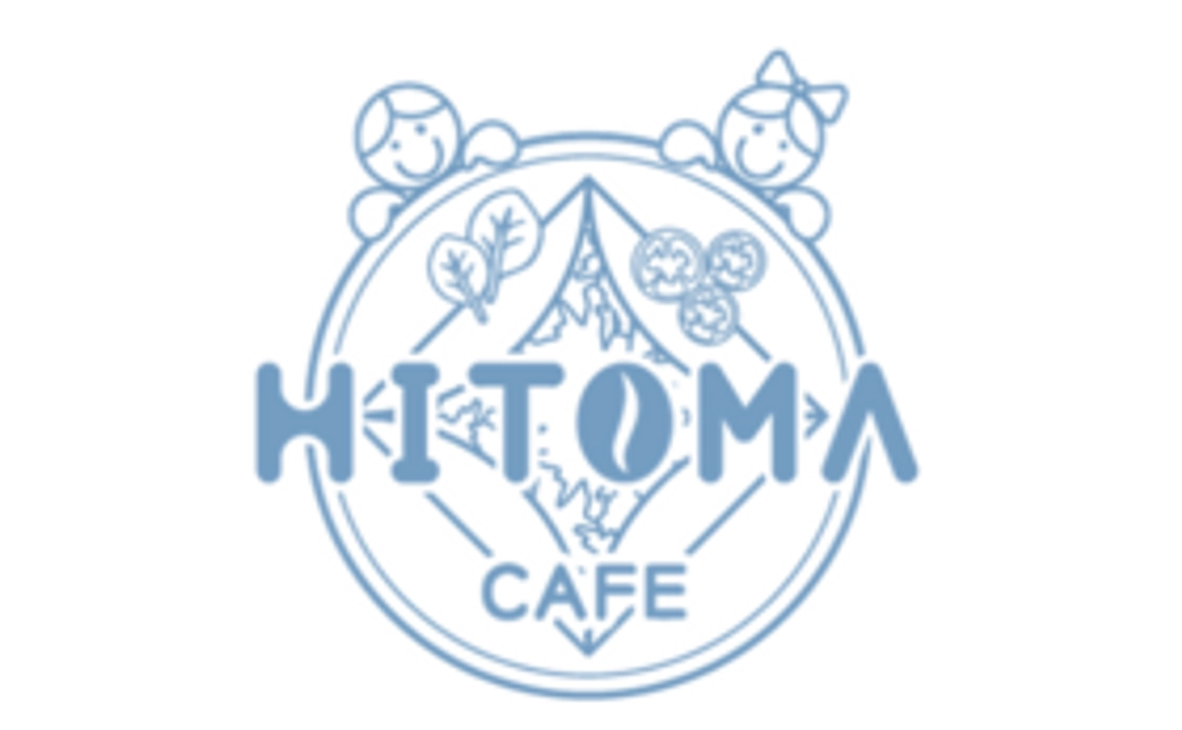 【1,000,000円応援コース】ご支援を大切にHITOMAカフェに使わせていただきます。