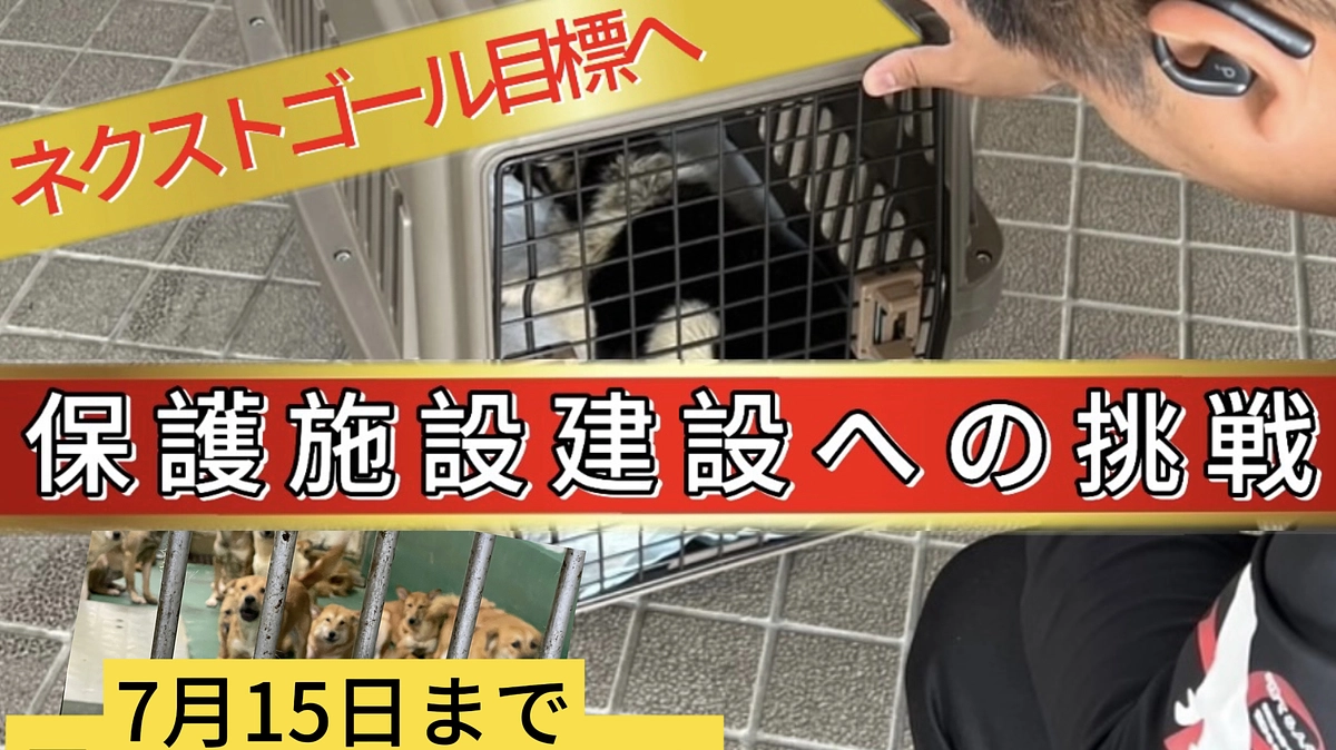 ♦️達成まであと75,500円♦️