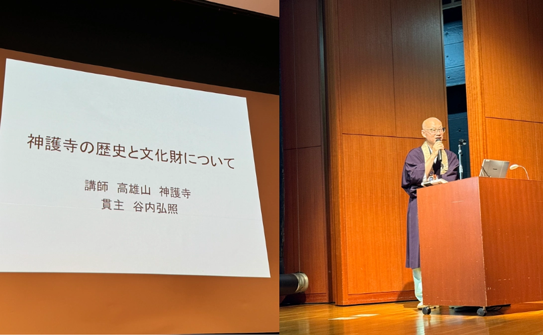 7月27日「神護寺展　記念講演会」について改めてご紹介