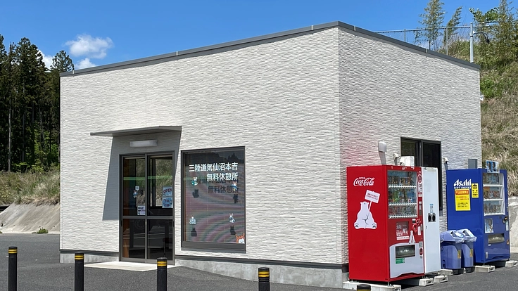 障がいのある子どもたちに就労の場を提供し、自立のお手伝いを！