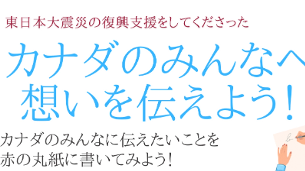 活動内容についてのお知らせ