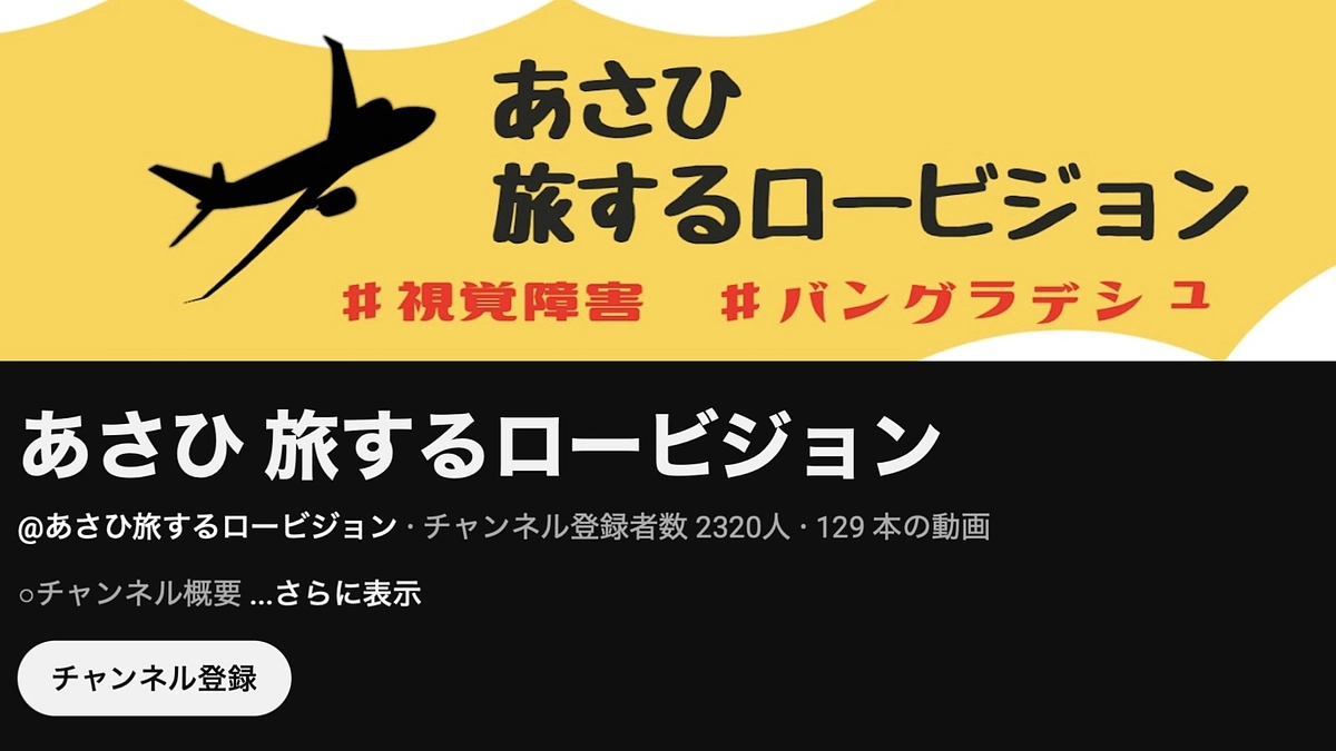 応援ショート動画が届きました！